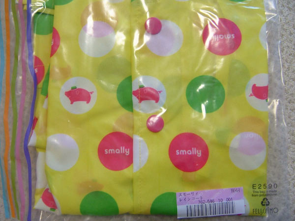 送料込*新品フェリシモ＊スモーリ?！ˉ欹ぅ螗畅`ト（イエロー ぶた）100*雨具