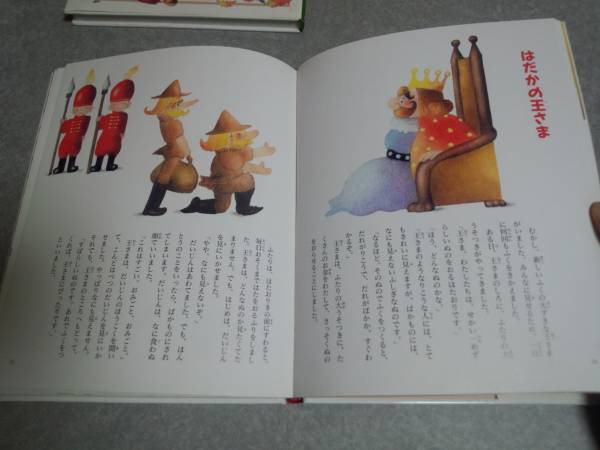 子どもとお母さんのためのお話　日本のお話　世界のお話　2冊☆_画像2