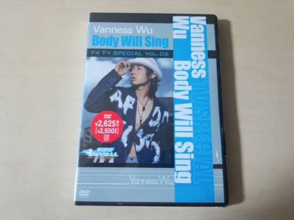 F4 DVD「F4 TV Special Vol.6 ヴァネス・ウーBody Will Sing台湾_画像1