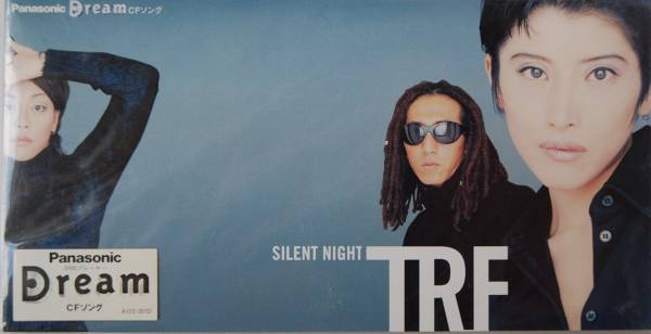 TRF シングルCD 【 SILENT NIGHT 】【 UP ALL NIGHT MIX 】ＣＤ_画像1