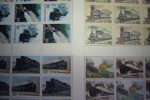 切手　機関車シリーズ　大蔵省印刷局製造　日本郵便_画像2