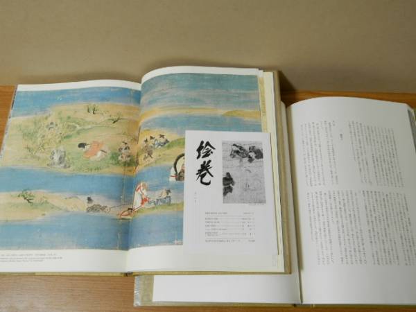 新修 日本絵巻物全集　全32巻　角川書店_画像3