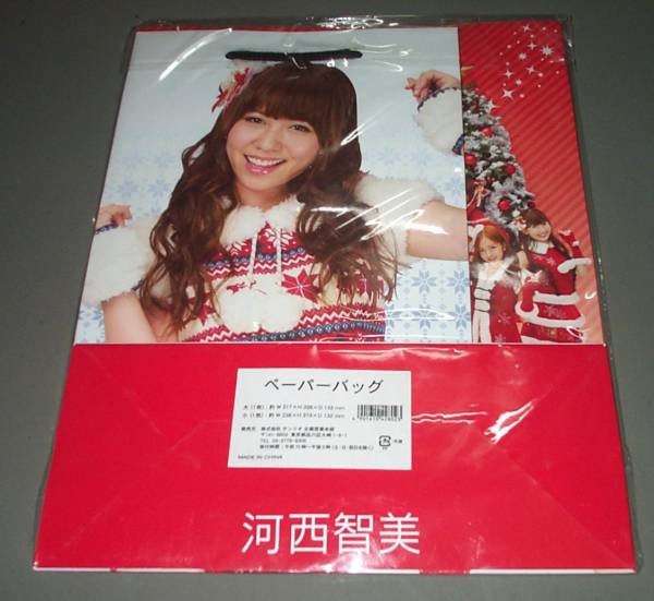AKB48 seven eleven самый жребий 18 номер бумажная сумка Kasai Tomomi 