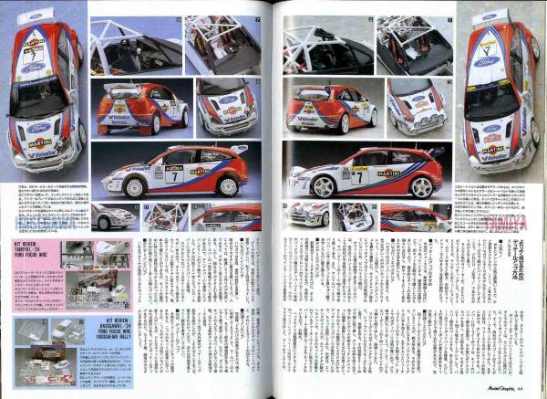 【b3558】00.4 モデルグラフィックス／戦車模型,WRCフォードフ..._画像3
