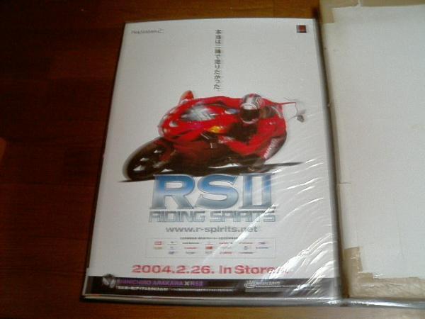 「RS2　ライディングスピリッツ」ポスター２枚非売品_画像1