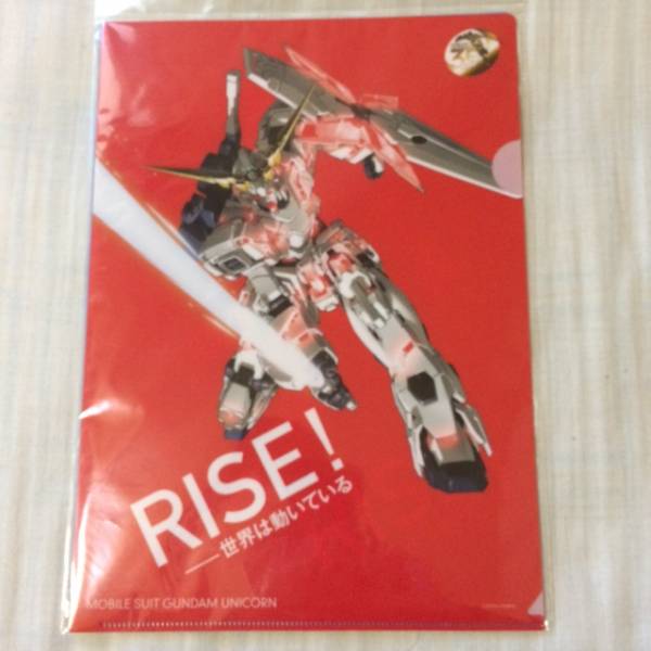 機動戦士ガンダム展記念35周年クリアファイル3枚セットRIZE_画像1