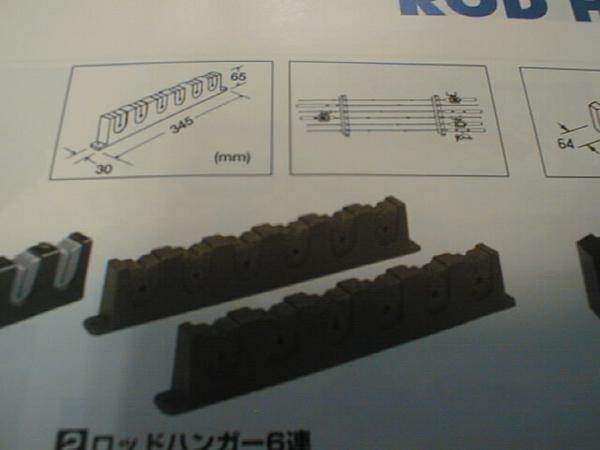 【namihei73】【釣り】6連式ロッドハンガー?上下セット