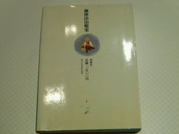 item_image_2