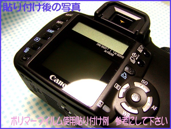 Ｅ－１０/２０用　液晶面保護(hù)シールキット4臺分