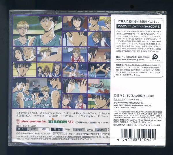 * новый товар tia* boys DEAR BOYS SOUND SELECTION
