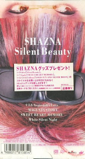 ● SHAZNA シャズナ ( IZAM ) [ Silent Beauty ] 新品 未開封 VHS 即決 ♪_画像2
