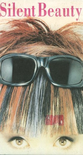 ? SHAZNA シャズナ ( IZAM ) [ Silent Beauty ] 新品 未開(kāi)封 VHS 即決 ?