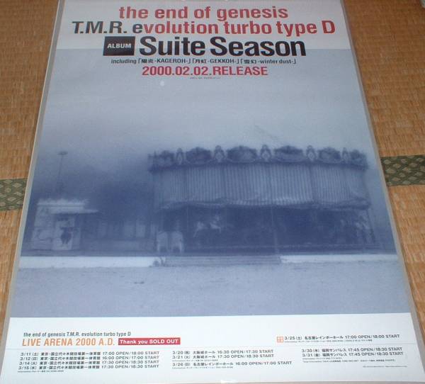 ポスター　T.M.Revolution [Suite Season]　(西川貴教,T.M.R)_画像1