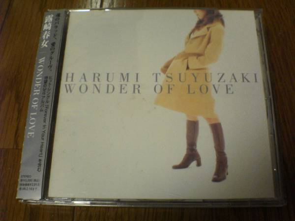  Tsuyuzaki Harumi CD[ wonder *ob*lavu]li Rico Lyrico*