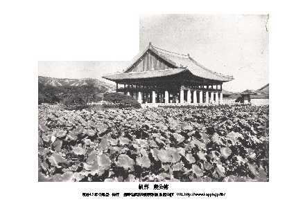 即落,明治復刻絵ハガキ,朝鮮,慶会楼1枚,100年前,キョンフェル_画像1