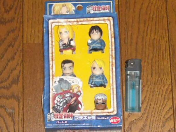 中古品　鋼の錬金術(shù)師パート２プチキャラコレクション、ポピー