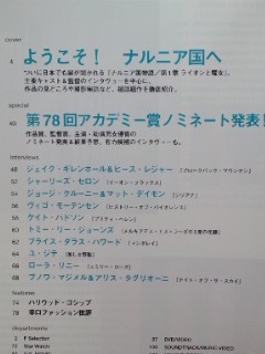 ▼FLIX 2006 No.150『ナルニア國(guó)物語(yǔ) 第1章:ライオンと魔女』
