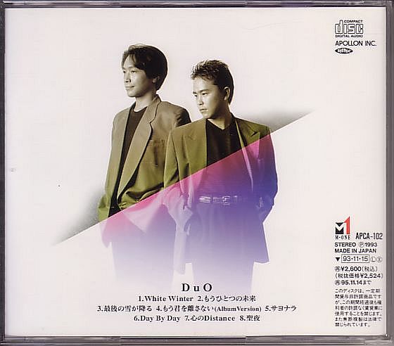 Yahoo!オークション - クラス class CD／デュオ DuO 1993年 90