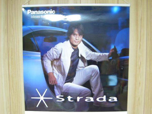 宮本恒靖 ストラーダ タペストリー 非売品 日本代表 ガンバ大坂