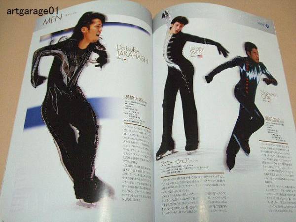 2008・NHK杯国際フィギュアスケート競技大会/高橋大輔/浅田真央_画像2