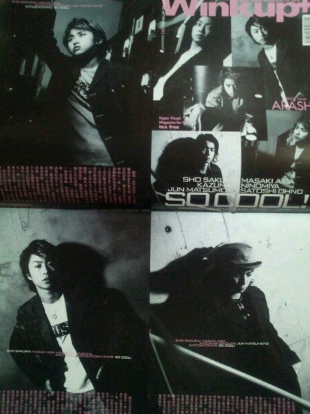 臺灣版　Wink up　2002年6月號　嵐/KinKi Kids/V6/KAT-TUN/SMAP