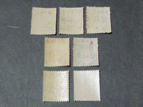 №22　昭和 切手 加刷　1946年 中国 解放区 #2L1-4・6-8 7種 未使用. NH VF_画像3