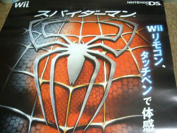 B2大サイズ　スパイダーマン3　/Wii　NDS　告知　ポスター_画像1