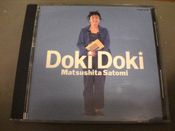 松下里美CD「Doki Dokiドキドキ」廃盤●ガールポップ　Sixteen収録_画像1