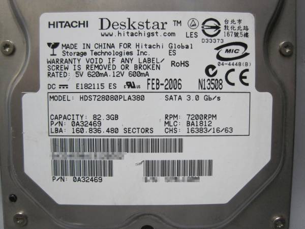 HITACHIDeskstarハードディスクHDS728080PLA380中古送料レターパックプラス５２０円_画像3