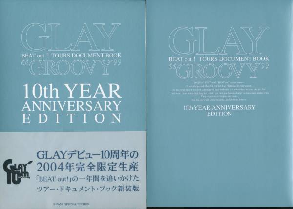 GLAY　“GROOVY” 10th YEAR ANNIVERSARY EDITION　帯付　美品