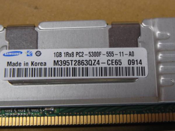 ☆HP純正 PC2-5300F 1Gx2枚セット xw6400/xw8600/DL380 G5/DL360 G5/DL140 G3 (DDR2101)