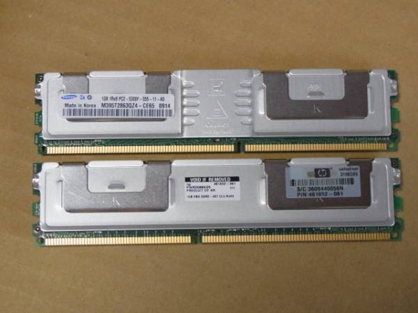 ☆HP純正 PC2-5300F 1Gx2枚セット xw6400/xw8600/DL380 G5/DL360 G5/DL140 G3 (DDR2101)