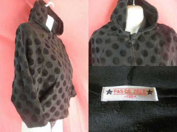 USED Kids PAS DE ZELE Parker размер 130 чёрный цвет 