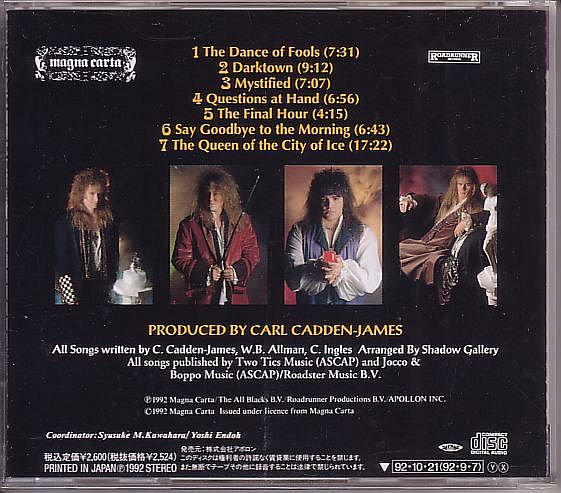 シャドウ・ギャラリー CD／シャドウギャラリー 夢幻回廊 1992年 日本盤_画像2