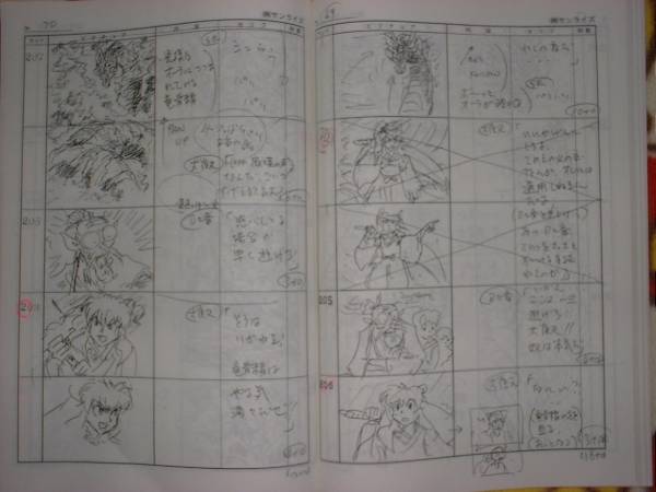 . Conte [ Inu Yasha no. 54 рассказ металлический ... внутри ... поломка ] высота .. прекрасный .