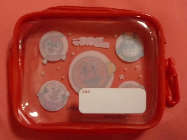 ☆激レア?。剩凉矞g アンパンマン フック付き ポーチ (非売品)☆