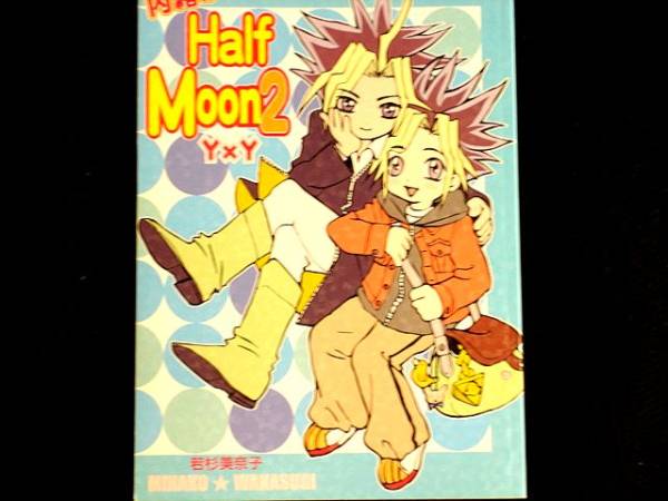 * Yugioh [. таблица /.× таблица ]*Moon Millenium/ внутри .. Half Moon2