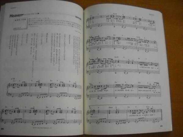 「やさしく弾ける CHARA ピアノ・ソロ・アルバム」1997年27曲 チャラ_画像3