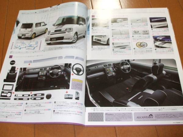 A4338 catalog * Daihatsu * Conte custom OP2010.5 issue 14P