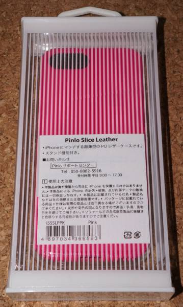 ★新品★Pinlo Slice Leather iPhone5/5s/SE レザーケース Pink_画像2