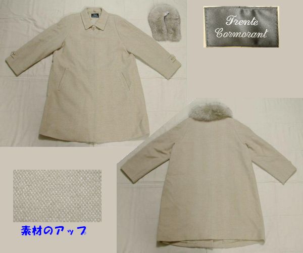 ■美品:ベージュ系コート 外せる暖か毛皮襟(FOX) 11AR 　　DmH72_画像2