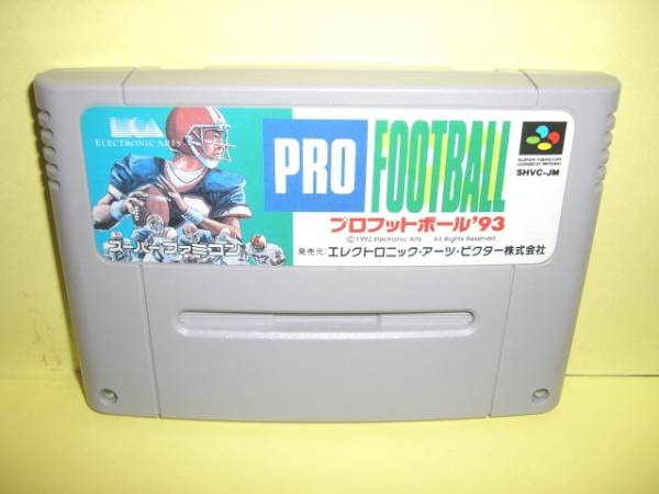 * used * SF [ Pro football 93 ] box * opinion less [ prompt decision ]