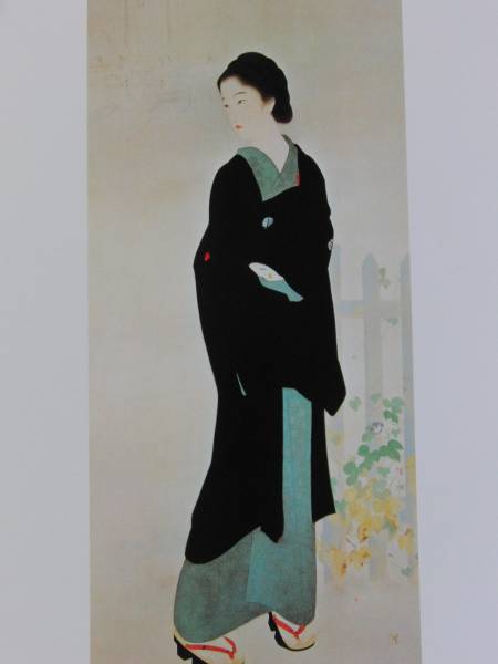 鏑木清方 美人画集成 | 書籍 | 小学館