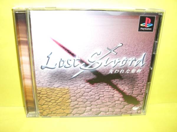 ☆中古☆　ＰＳ　【　ロストソード ～失われた聖剣～ 】【即決】