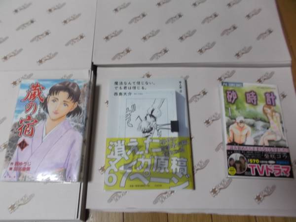 即決(旧ブックアイランド)本屋用ブックカバー 850枚前後 事務 即決(旧ブックアイランド)本屋用ブックカバー 850枚前後 事務