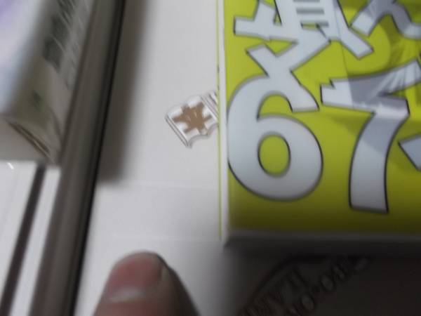 即決(旧ブックアイランド)本屋用ブックカバー 850枚前後 事務 即決(旧ブックアイランド)本屋用ブックカバー 850枚前後 事務