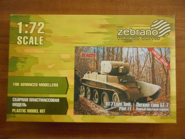 〔全国一律送料290円込〕1/72 ゼブラーノ ソビエト BT-7 快速戦車 試案1