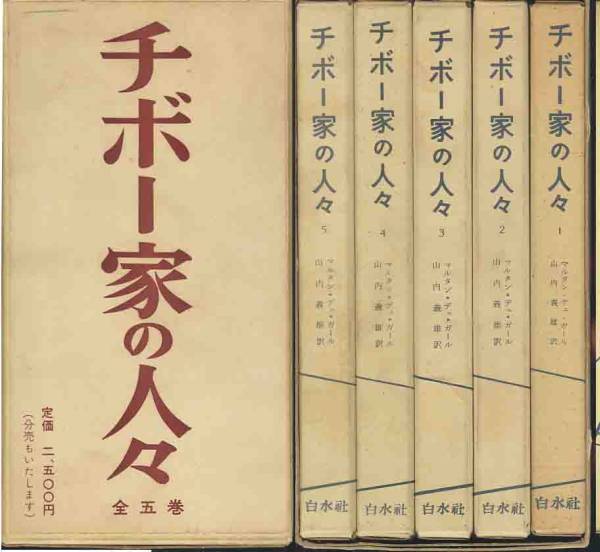 誹諧 手桃燈 下巻 蘆翁蘆丸舎貞山著