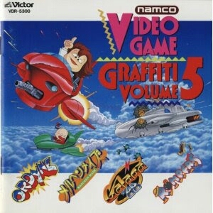  видео игра graph .tivol.5 Namco o- Dine гарантия ga88meruhemeiz детский комбинезон 