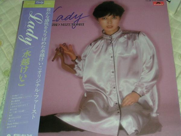 !_LP вода ....LADY